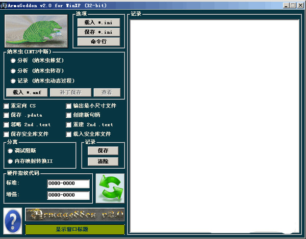 ArmaG3ddon  2.0 中文绿色版